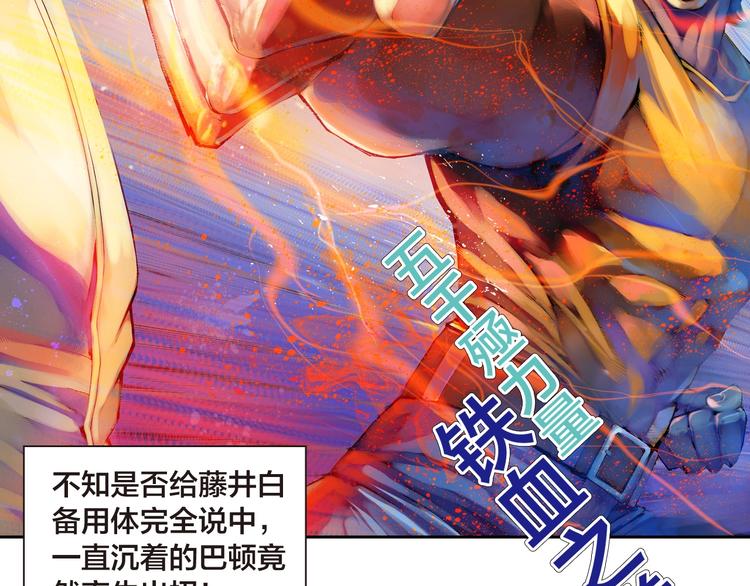 第22话 狂人深处（上）(1/2)-第44话