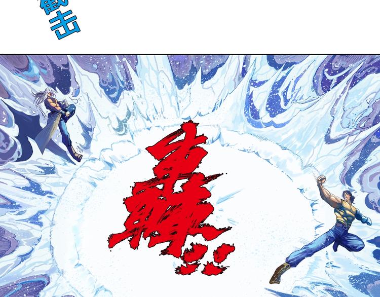 第22话 狂人深处（上）(1/2)-第44话