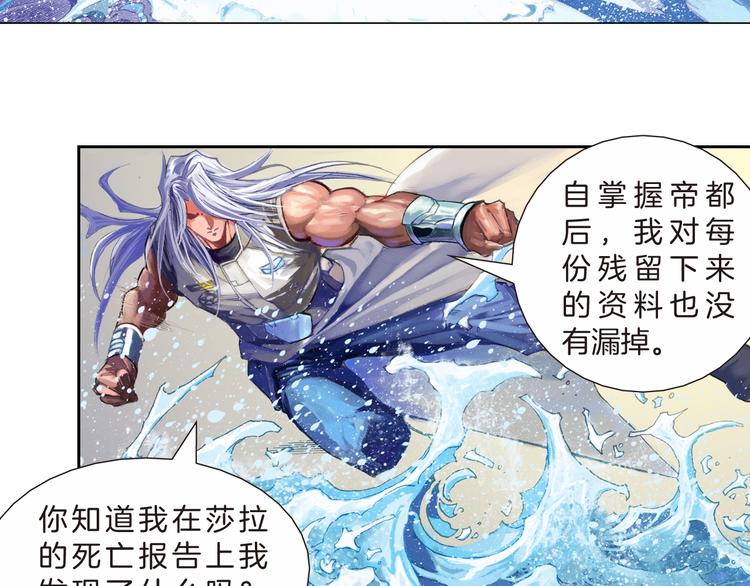 第22话 狂人深处（上）(1/2)-第44话