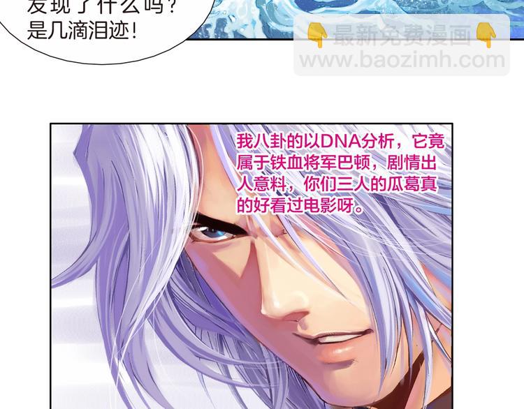 第22话 狂人深处（上）(1/2)-第44话