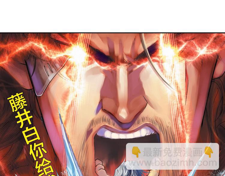 第22话 狂人深处（上）(1/2)-第44话