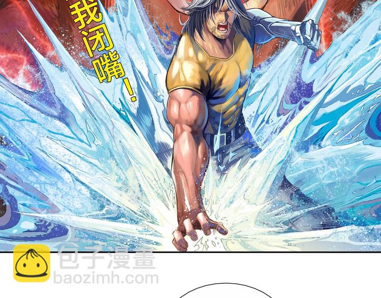 第22话 狂人深处（上）(1/2)-第44话