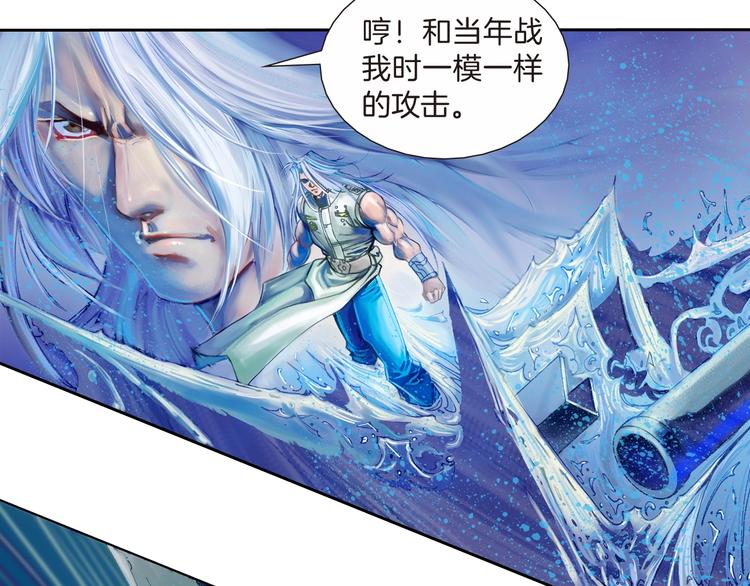 第22话 狂人深处（上）(1/2)-第44话