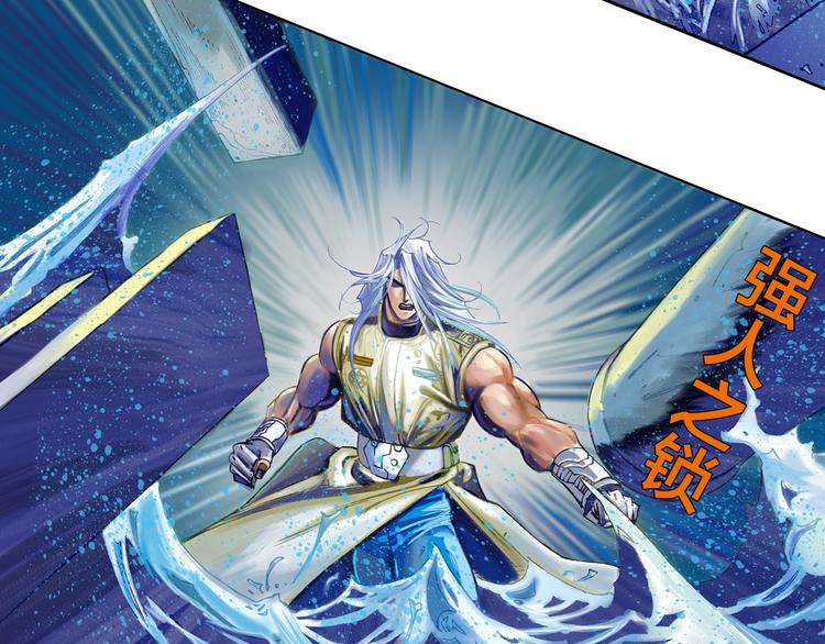 第22话 狂人深处（上）(1/2)-第44话