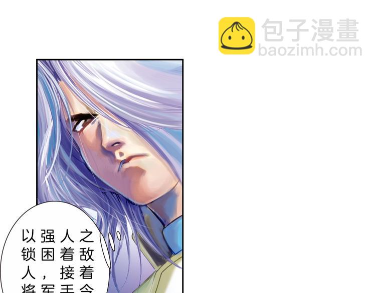 第22话 狂人深处（上）(1/2)-第44话