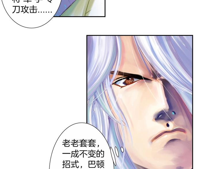 第22话 狂人深处（上）(1/2)-第44话