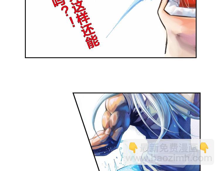 第22话 狂人深处（上）(1/2)-第44话