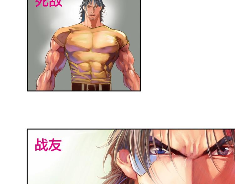 第22话 狂人深处（上）(1/2)-第44话