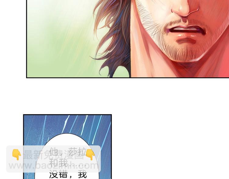 第22话 狂人深处（上）(1/2)-第44话