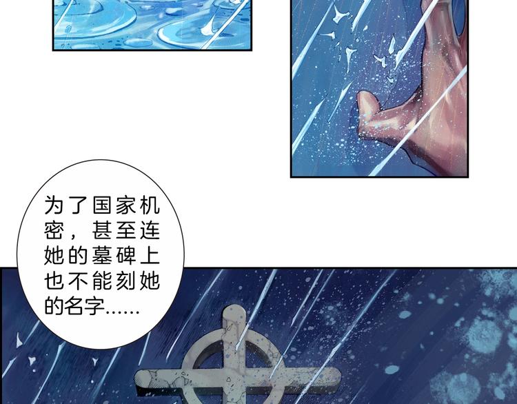 第22话 狂人深处（上）(1/2)-第44话