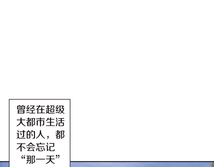 第3话 未来的力量（上）(1/3)-第6话