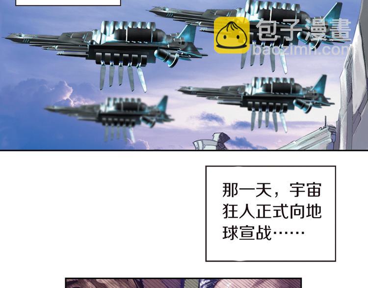 第3话 未来的力量（上）(1/3)-第6话