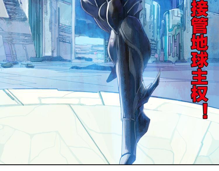 第3话 未来的力量（上）(1/3)-第6话