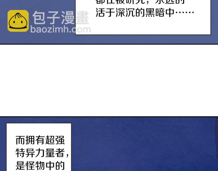 第3话 未来的力量（上）(1/3)-第6话