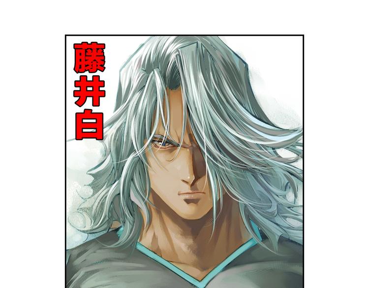 第3话 未来的力量（上）(1/3)-第6话