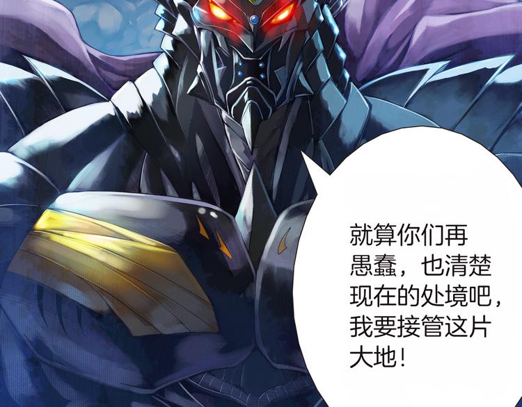 第3话 未来的力量（上）(1/3)-第6话