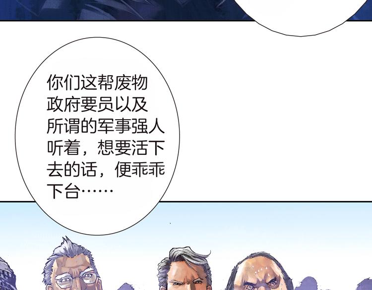 第3话 未来的力量（上）(1/3)-第6话