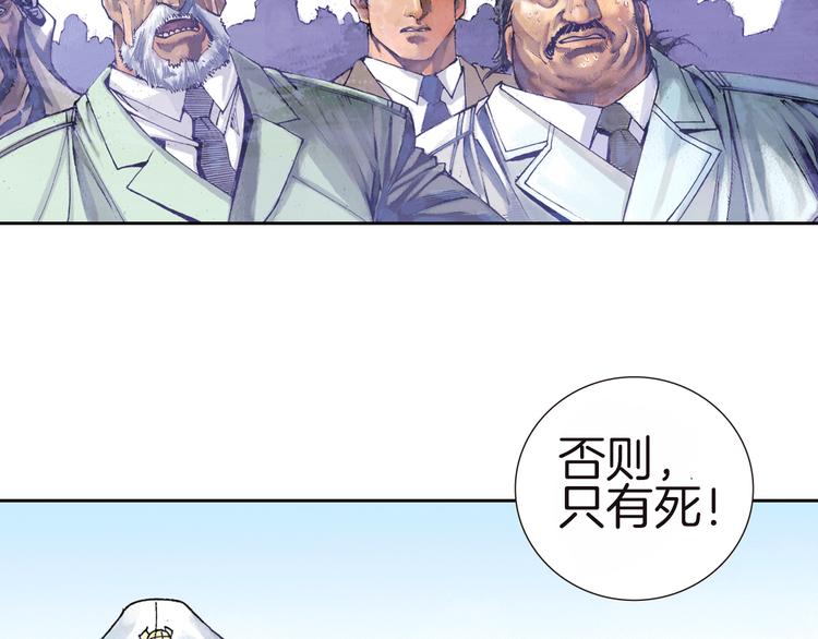 第3话 未来的力量（上）(1/3)-第6话