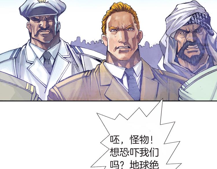 第3话 未来的力量（上）(1/3)-第6话