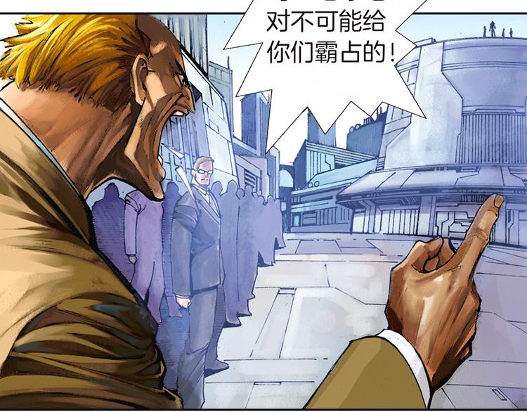 第3话 未来的力量（上）(1/3)-第6话