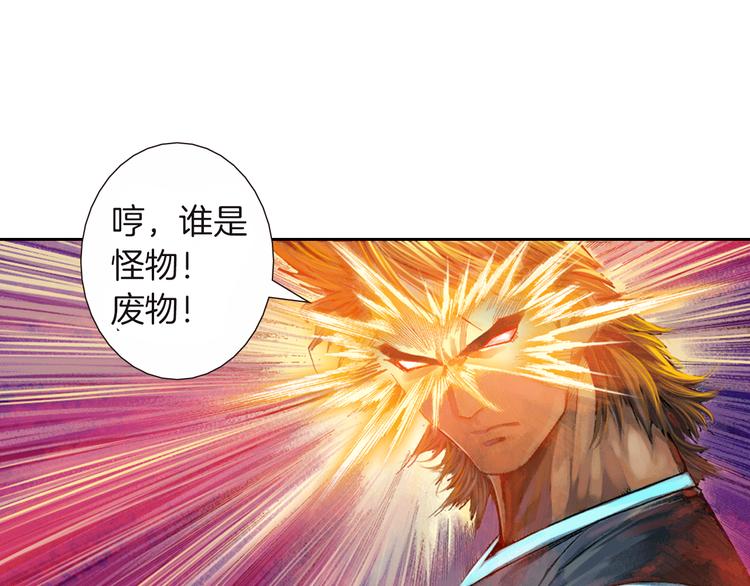 第3话 未来的力量（上）(1/3)-第6话