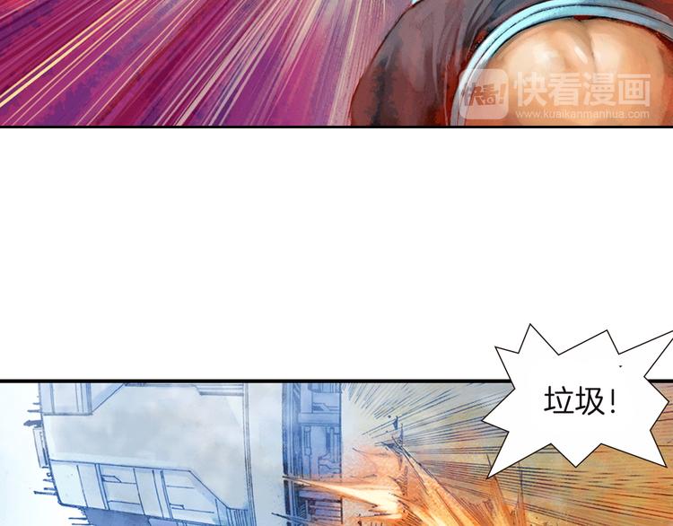 第3话 未来的力量（上）(1/3)-第6话