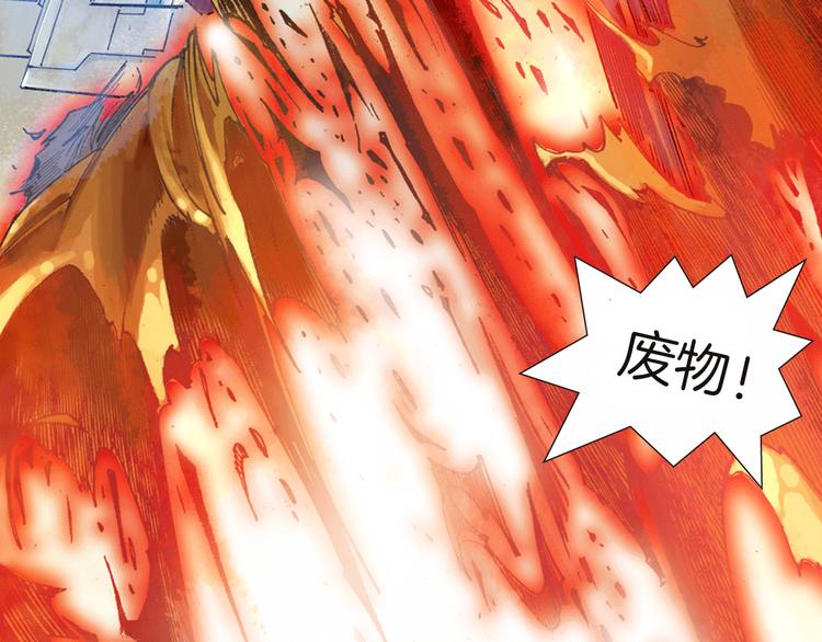 第3话 未来的力量（上）(1/3)-第6话