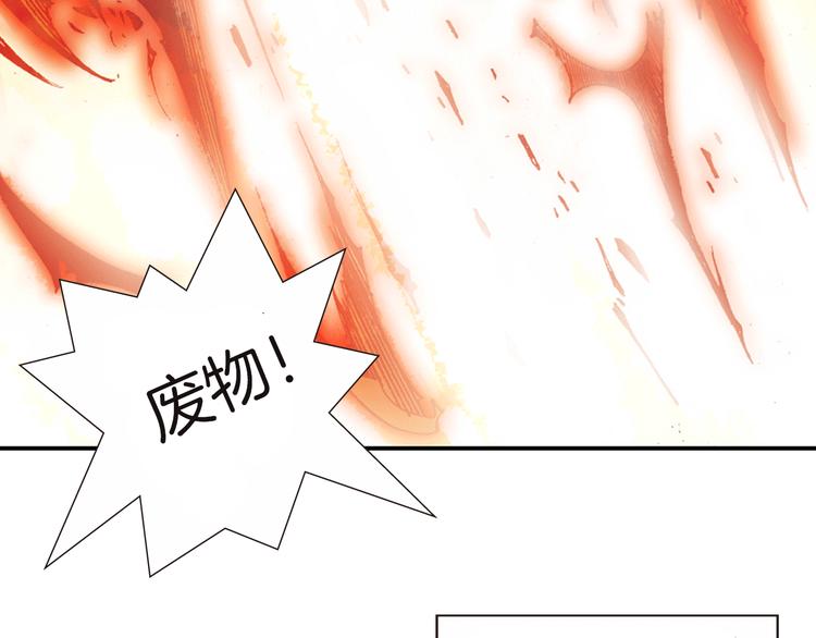 第3话 未来的力量（上）(1/3)-第6话