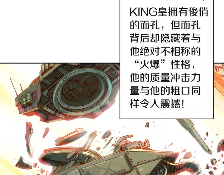 第3话 未来的力量（上）(1/3)-第6话