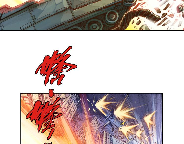 第3话 未来的力量（上）(1/3)-第6话