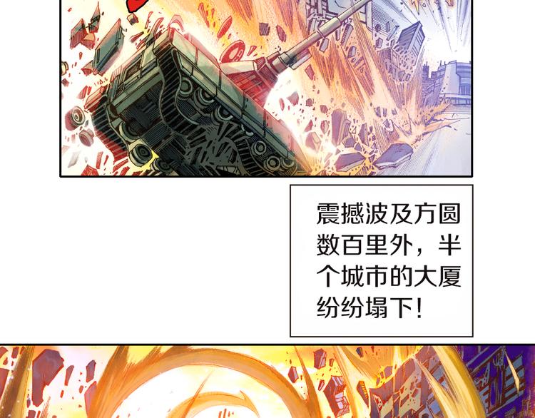 第3话 未来的力量（上）(1/3)-第6话