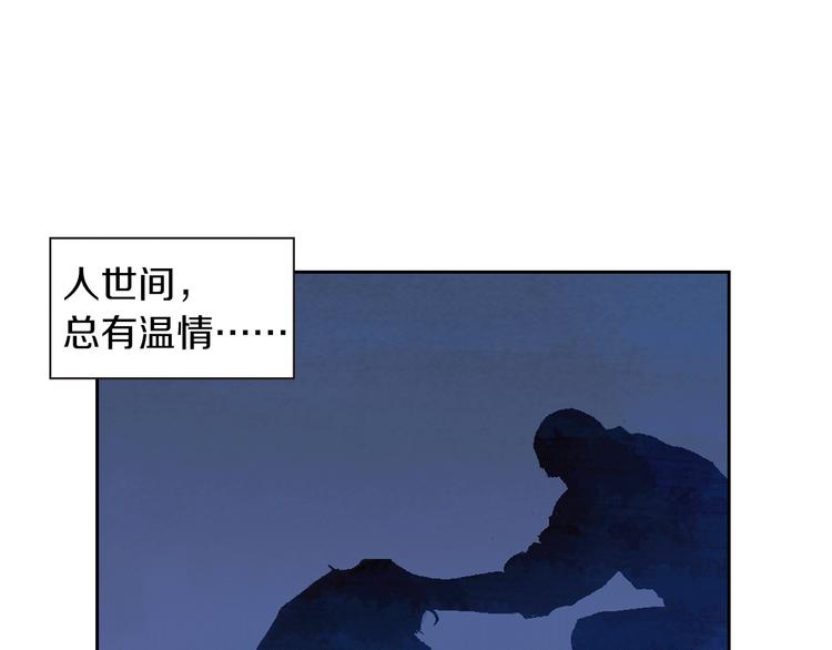 第3话 未来的力量（上）(1/3)-第6话