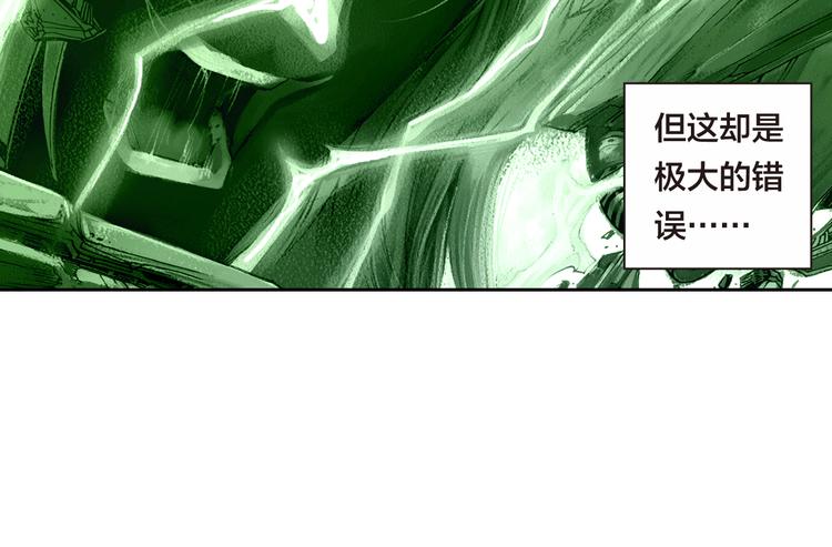 第4话 四龙元帅（上）(1/3)-第8话