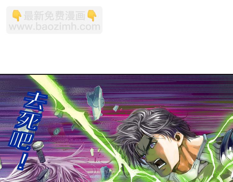 第4话 四龙元帅（上）(1/3)-第8话