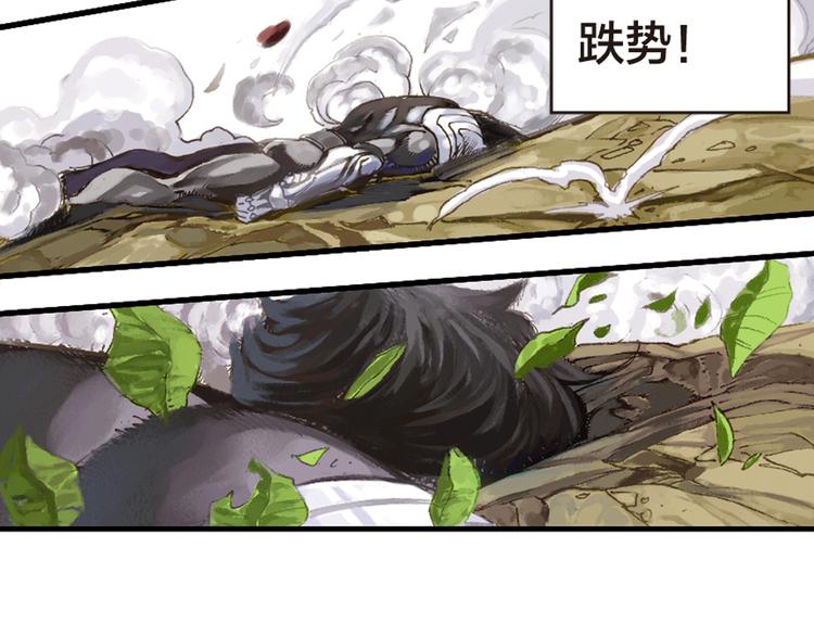 第4话 四龙元帅（上）(1/3)-第8话