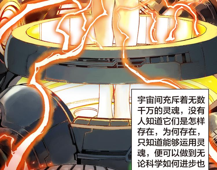 第5话 元帅大战（上）(1/3)-第10话