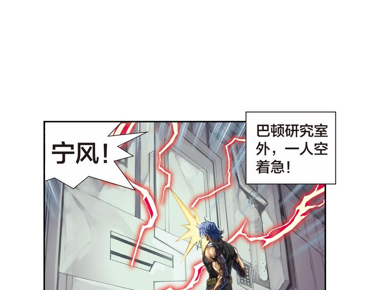 第5话 元帅大战（上）(1/3)-第10话