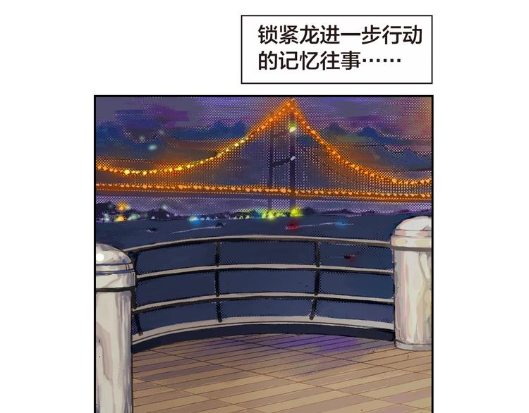 第5话 元帅大战（上）(1/3)-第10话