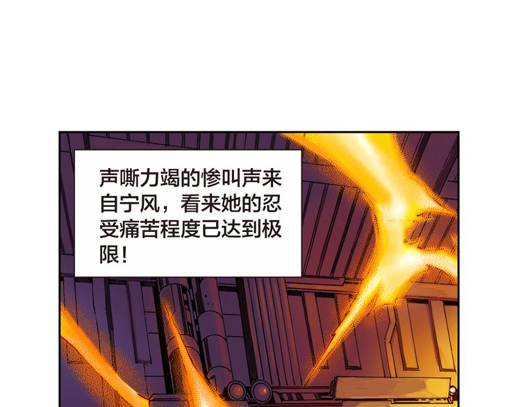 第5话 元帅大战（上）(1/3)-第10话