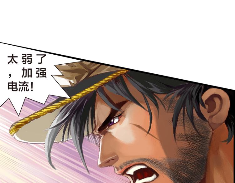 第5话 元帅大战（上）(1/3)-第10话