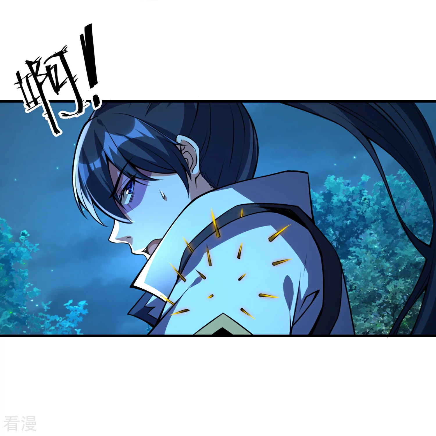 龍騰戰尊 - 第85話 救靈蛇 - 6