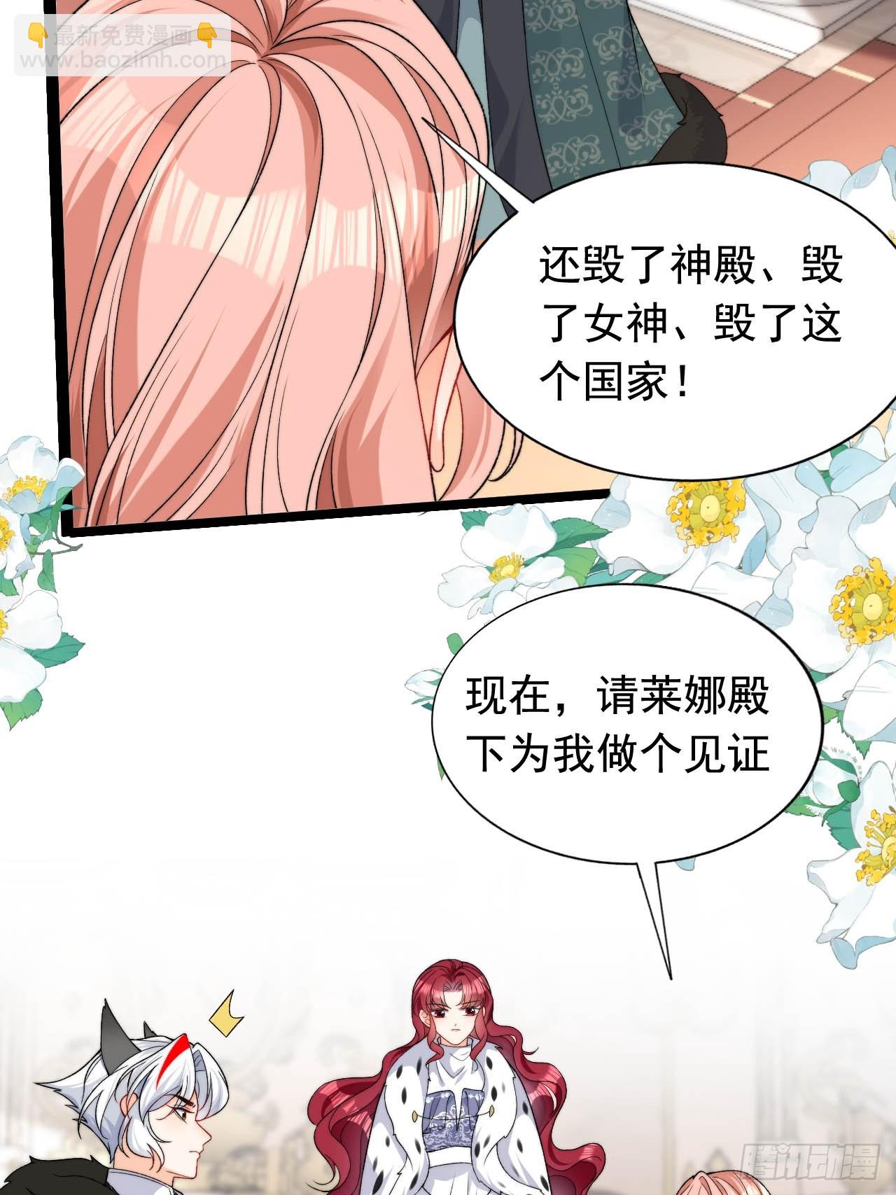 第26话 求奖励，求亲亲！-第28话