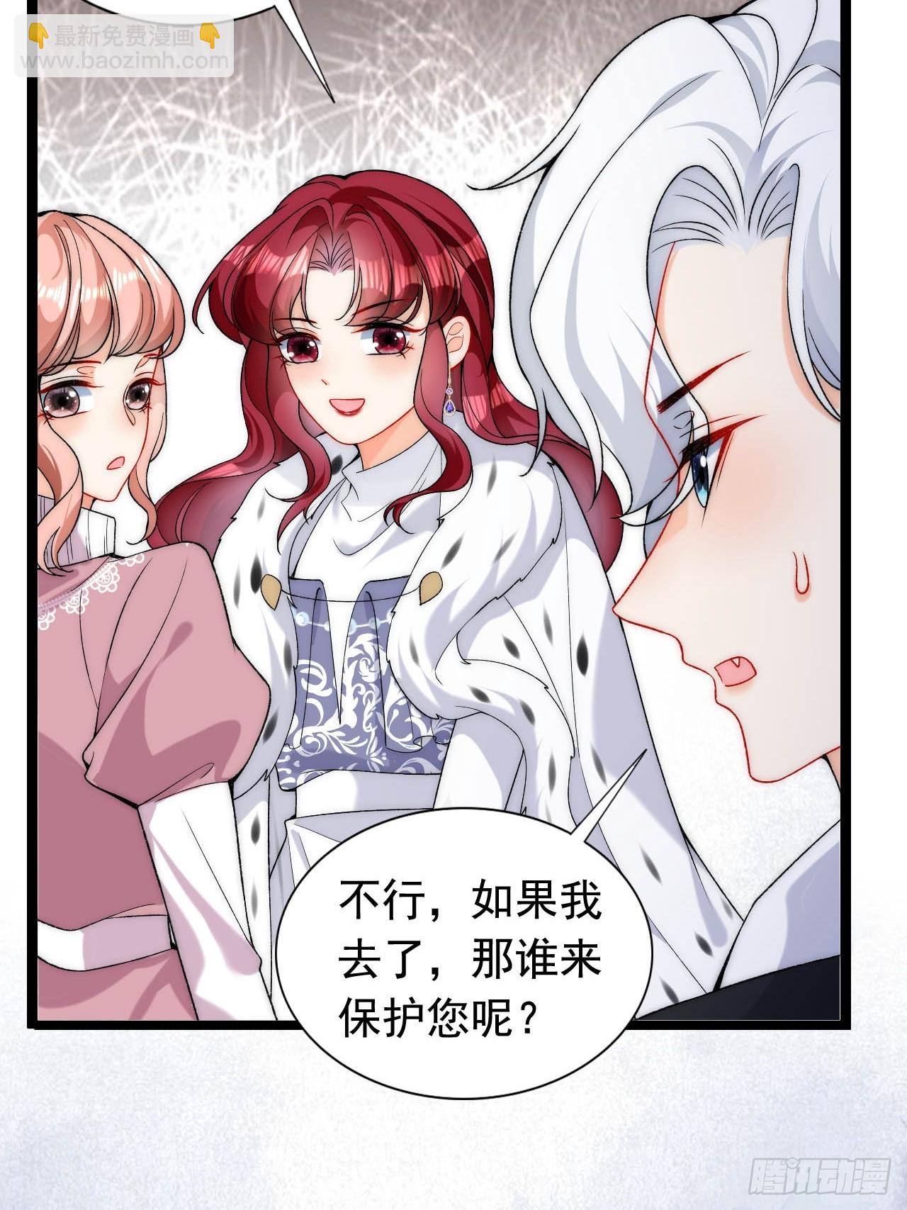 第26话 求奖励，求亲亲！-第28话