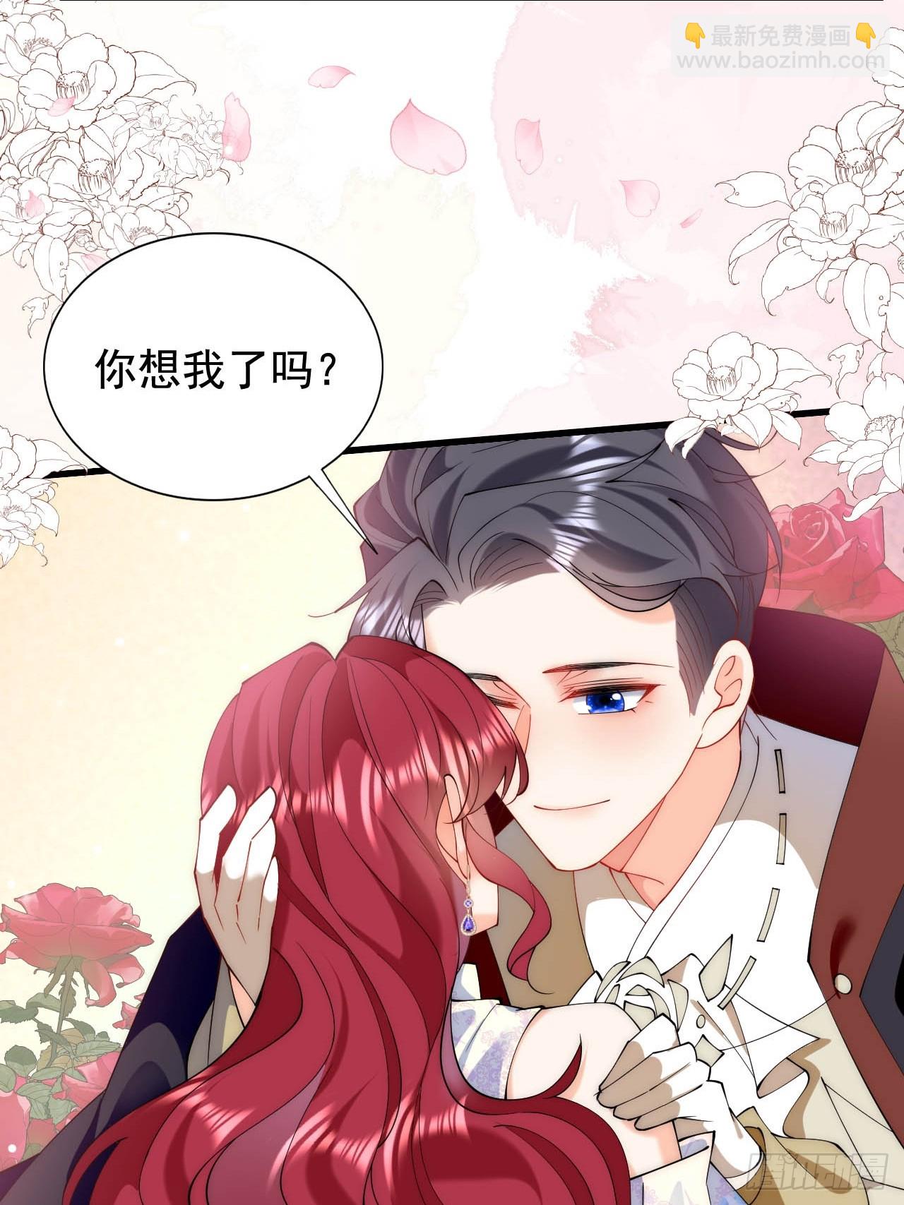 第26话 求奖励，求亲亲！-第28话