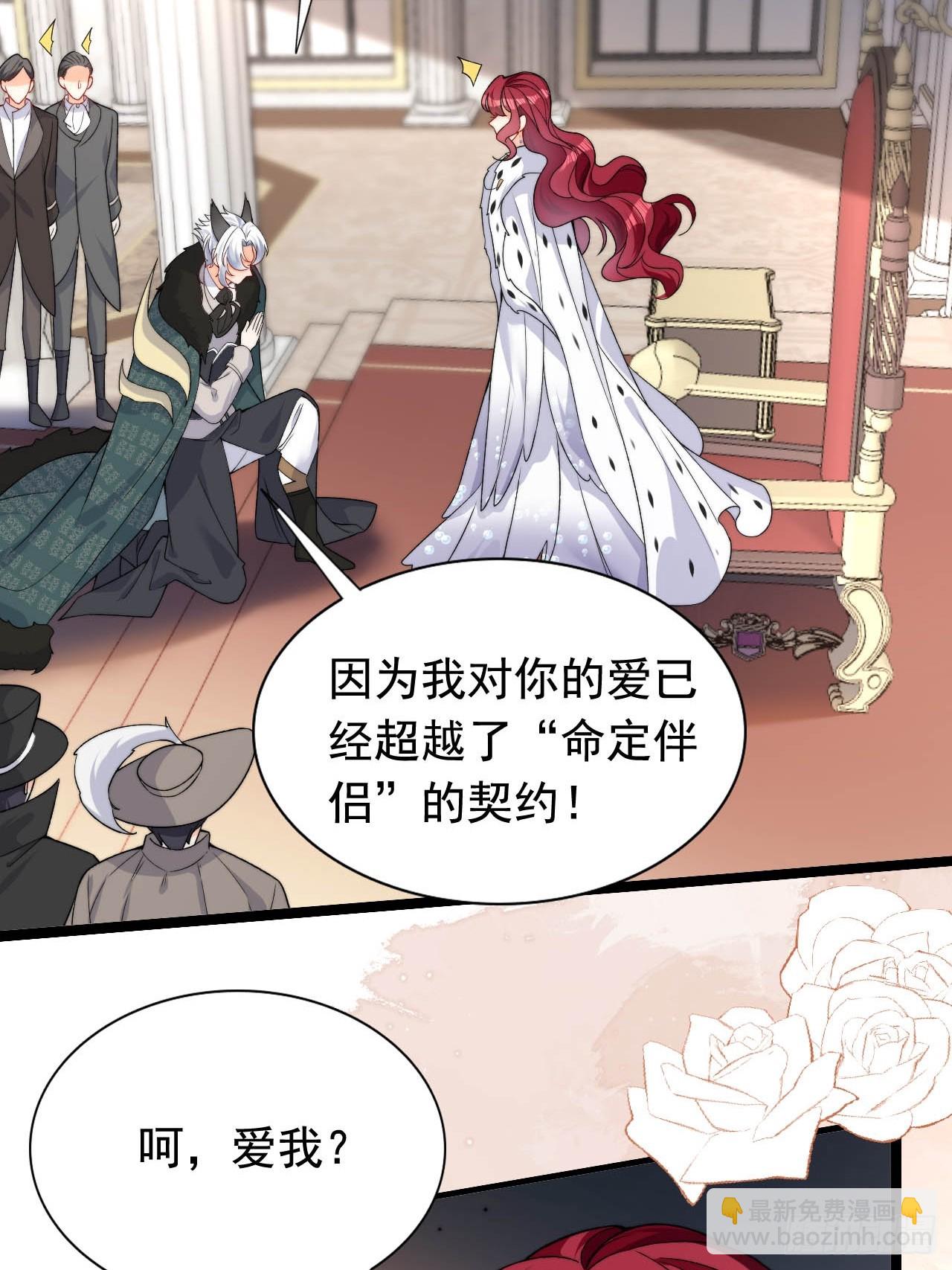 第26话 求奖励，求亲亲！-第28话