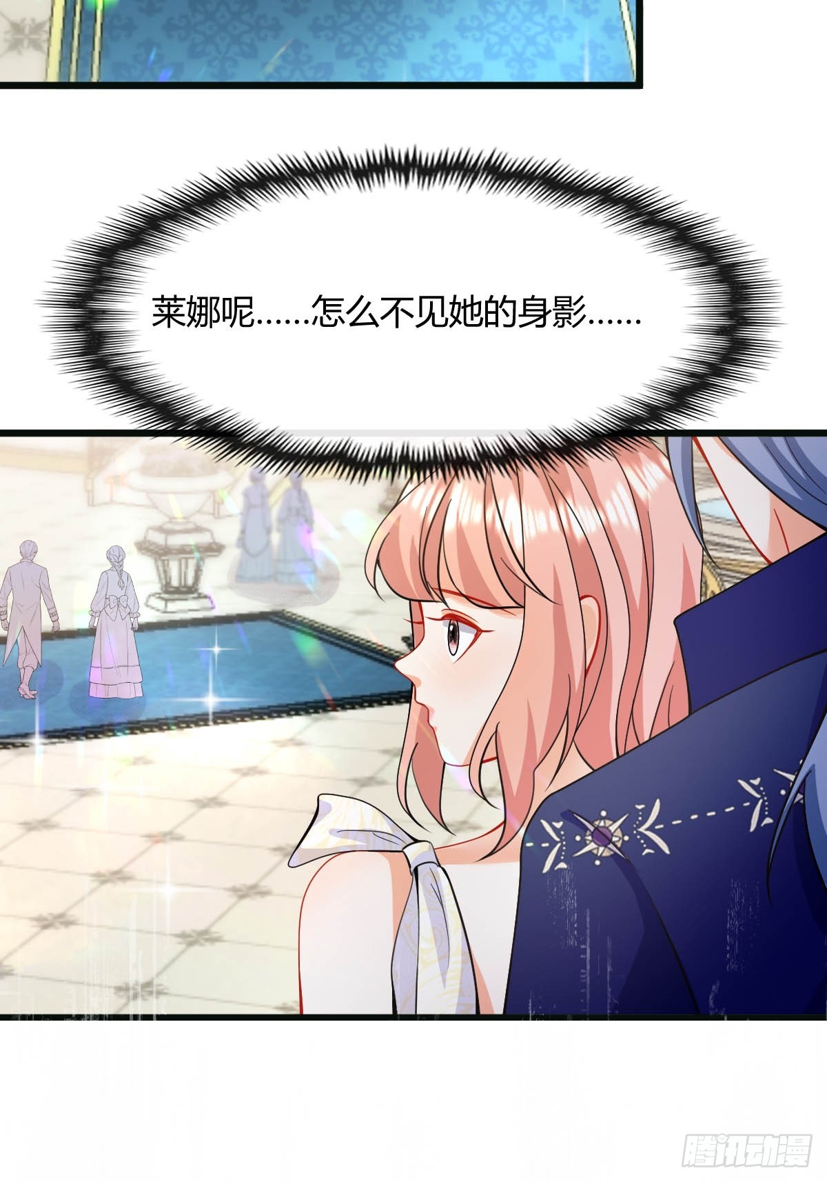 第30话 你敢绑架我？-第32话