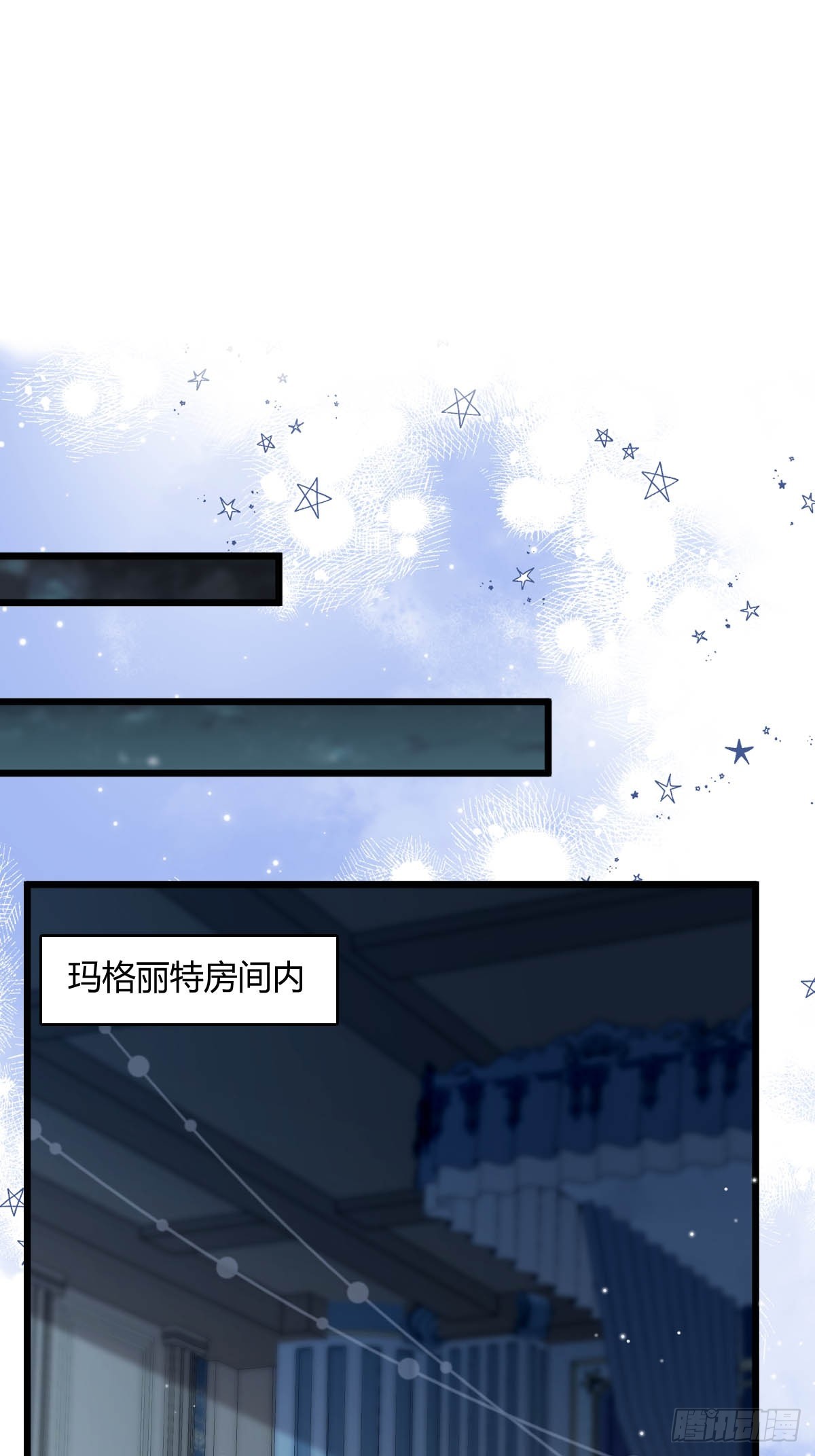 第34话 今夜难以入眠-第36话