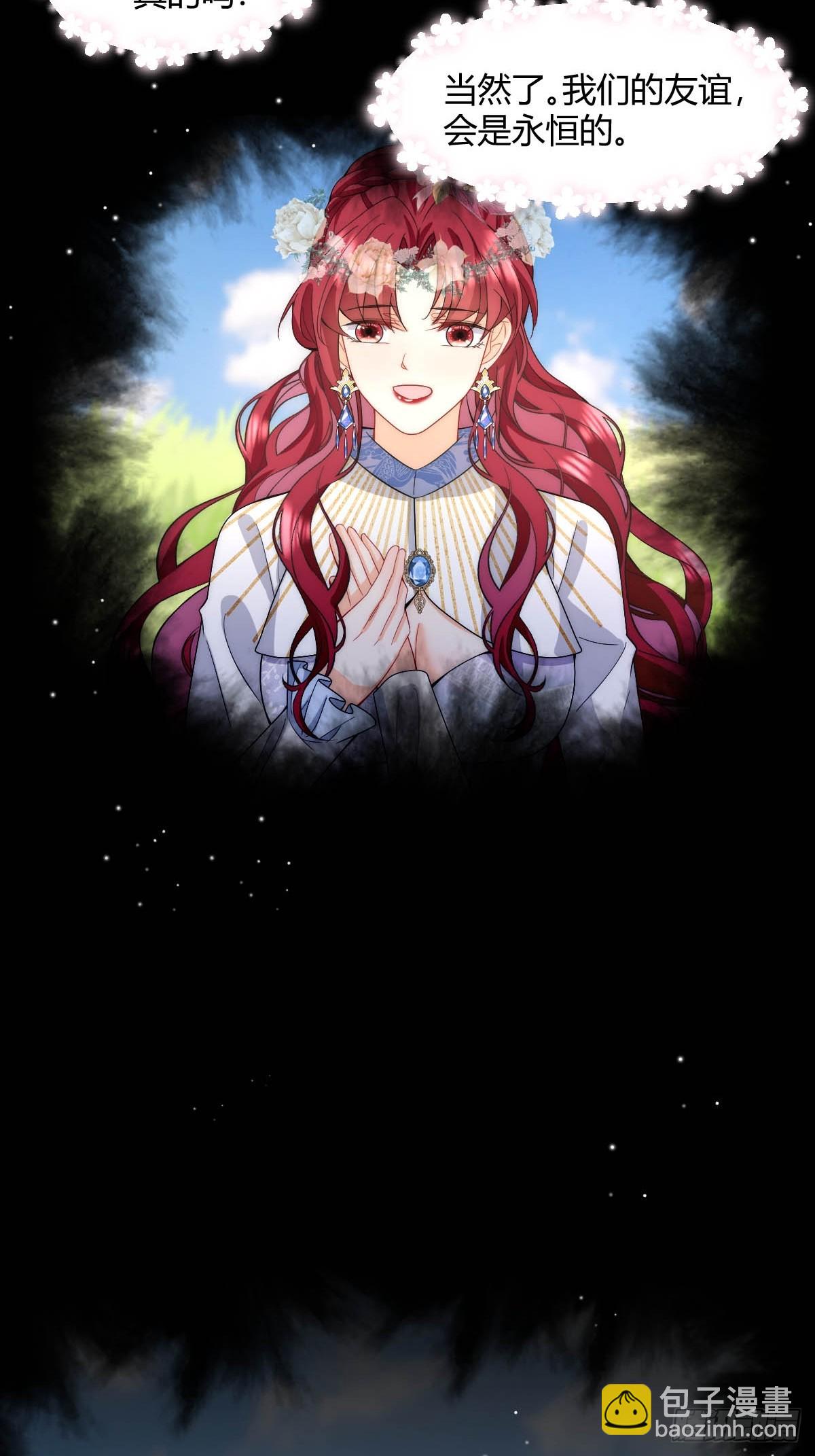 第34话 今夜难以入眠-第36话