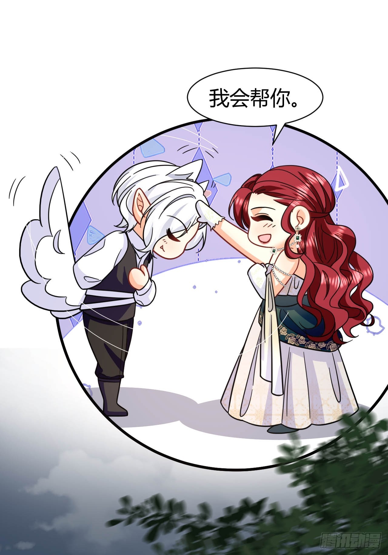 龍王的不眠之夜 - 第38話 是時候付出代價了！ - 6