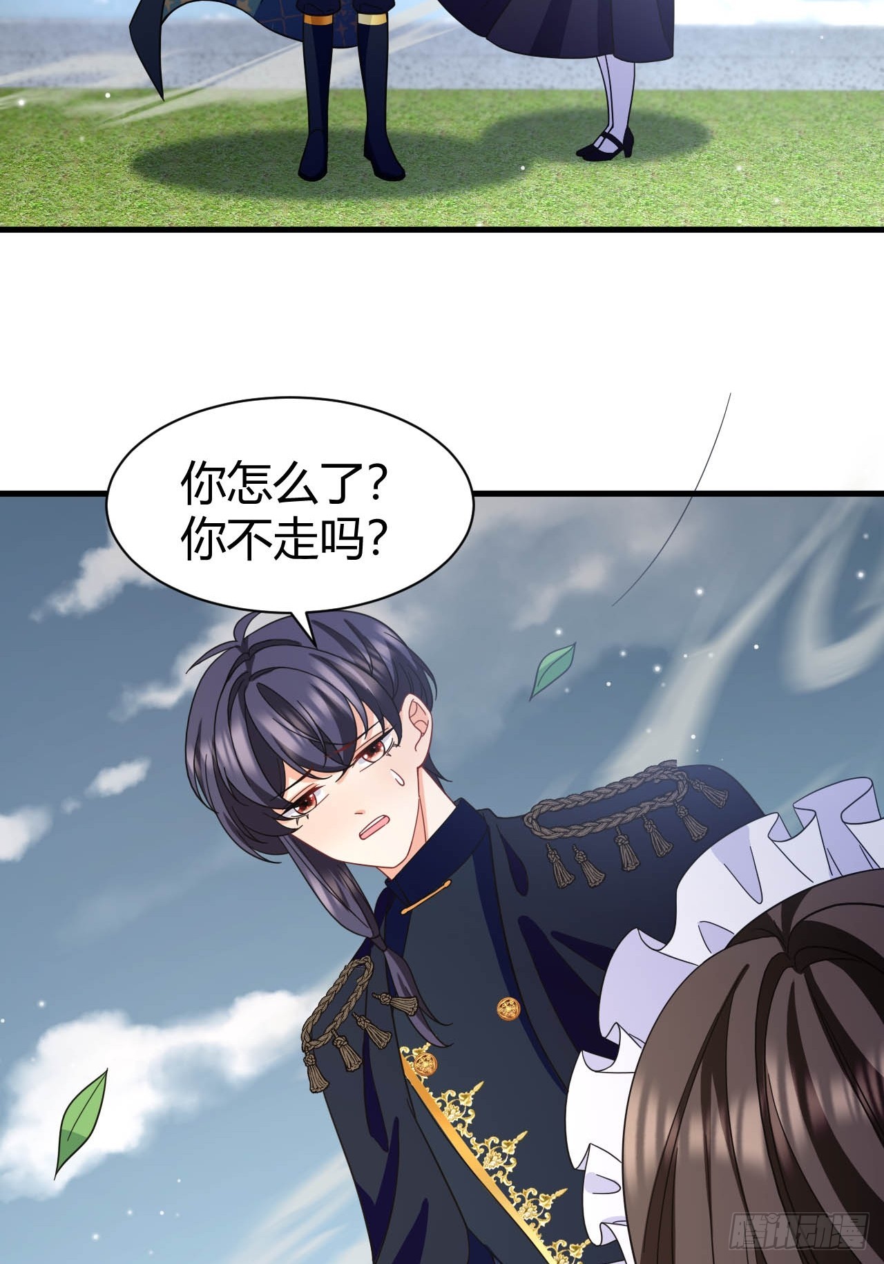 龍王的不眠之夜 - 第38話 是時候付出代價了！ - 4